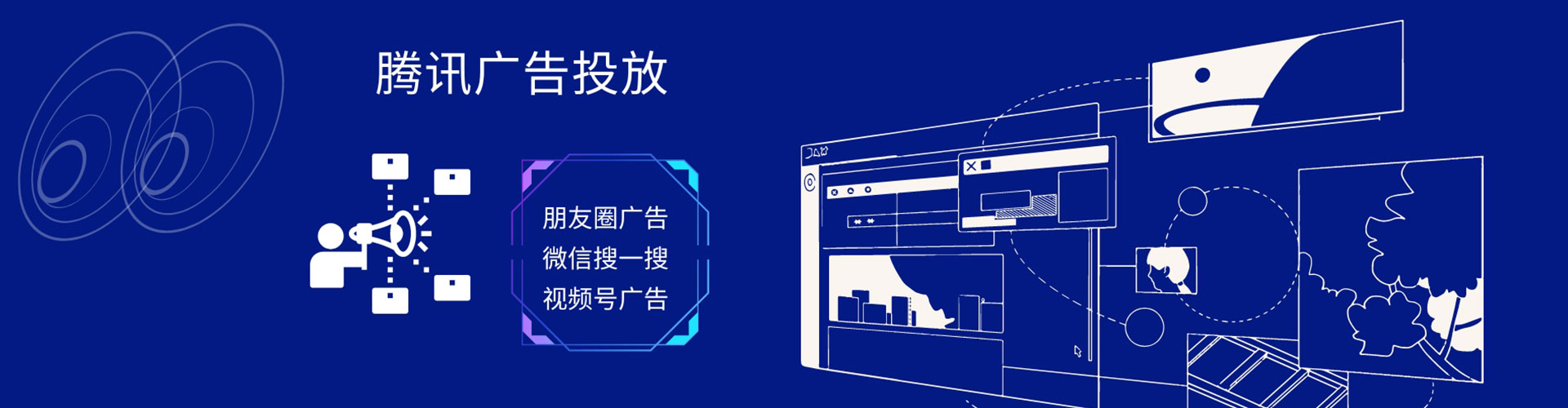 湘东信息流营销